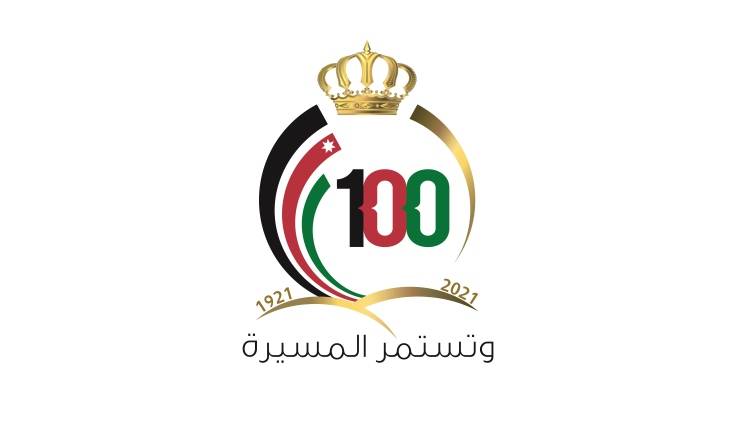 جامعة عمان الأهلية تحتفل بمناسبة مرور 100 عام على تأسيس المملكة الأردنية الهاشمية