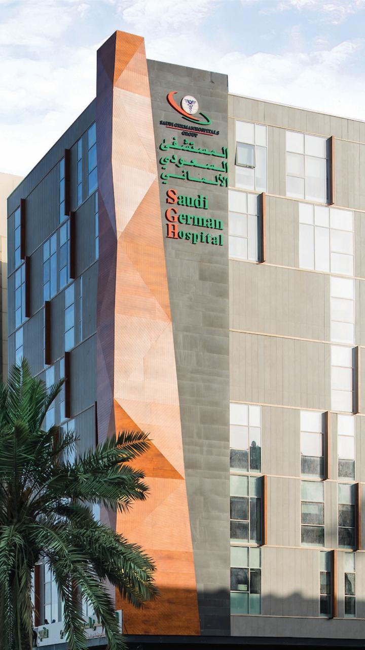 إنقاذ سيدة عربية من ورم دموي بالمستشفي السعودي الالماني الشارقة