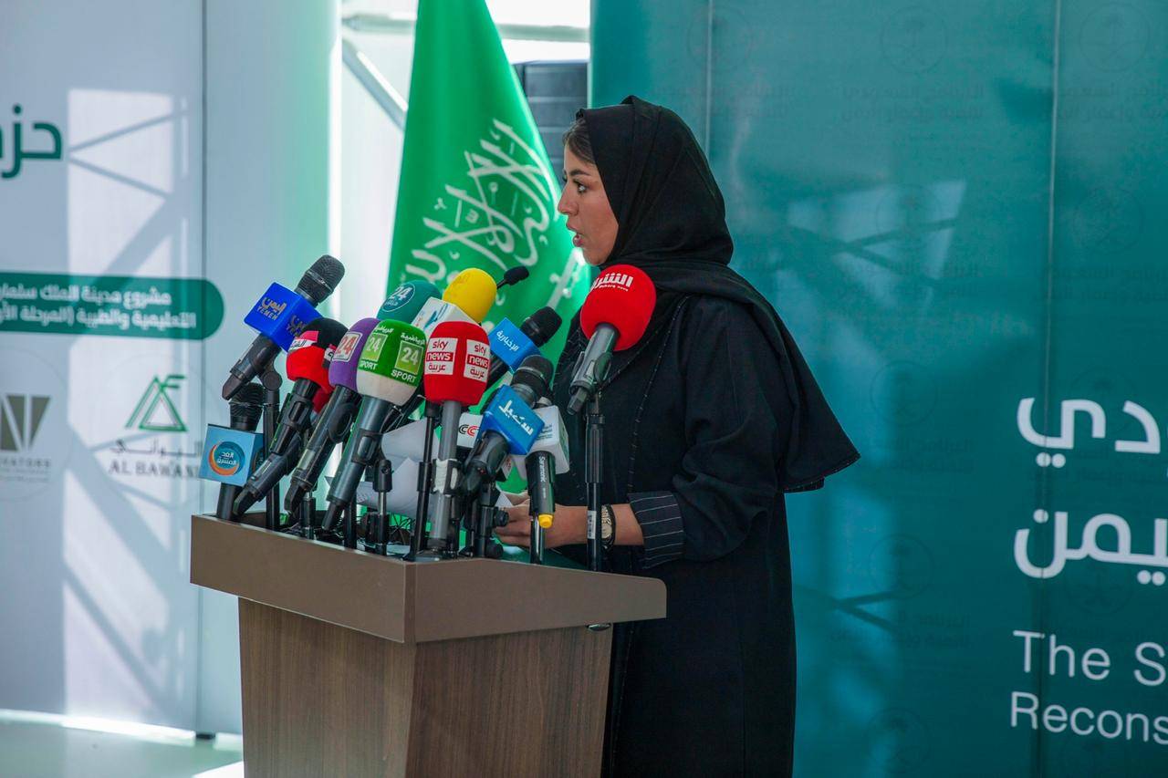 البرنامج السعودي لتنمية وإعمار اليمن يطلق حزمة مشاريع تنموية استجابة لطلب الحكومة اليمنية 