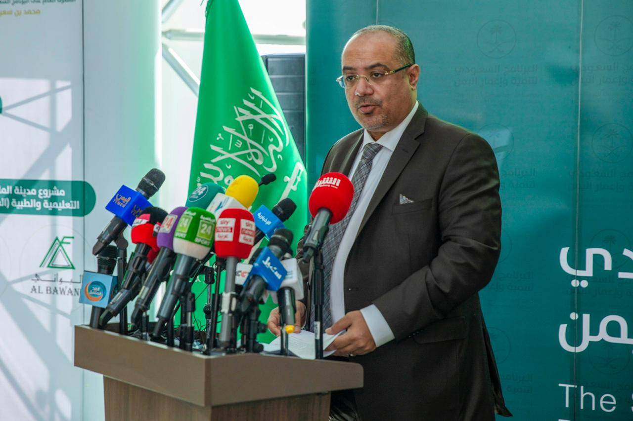 البرنامج السعودي لتنمية وإعمار اليمن يطلق حزمة مشاريع تنموية استجابة لطلب الحكومة اليمنية 