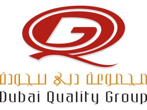 مجموعة دبي للجودة تكرم ١٣ فائزة من المهنيات وصاحبات الأعمال الإماراتيات والمقيمات، في الدورة الـ ١٧ لجائزة الإمارات ٢٠٢٠ 