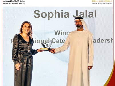 مجموعة دبي للجودة تكرم ١٣ فائزة من المهنيات وصاحبات الأعمال الإماراتيات والمقيمات، في الدورة الـ ١٧ لجائزة الإمارات ٢٠٢٠ 