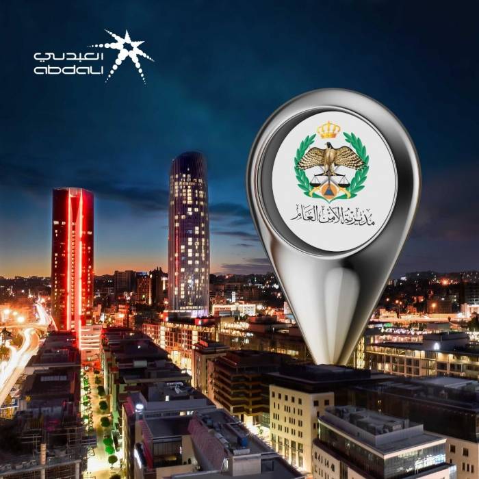 توقيع مذكرة تفاهم بين الأمن العام والبوليفارد لإنشاء مركز الخدمات الأمنية الذكي