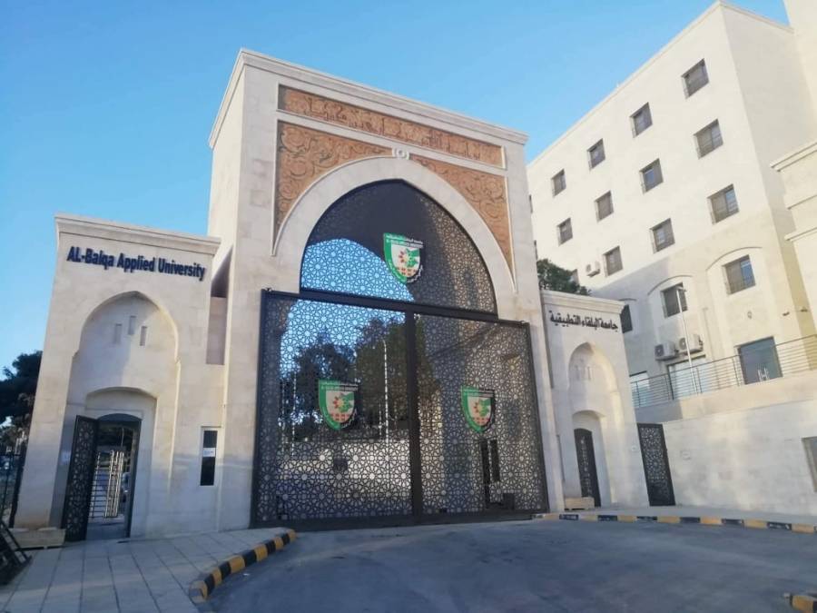البلقاء التطبيقية : نتائج الامتحان الشامل للدورة الشتوية 2021 الاربعاء الموافق 30122020