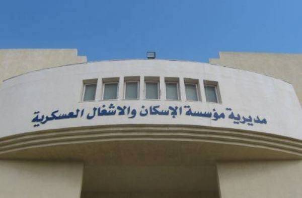 المستفيدون من صندوق اسكان ضباط وضباط صف وأفراد القوات المسلحة الأردنية لشهر 12021