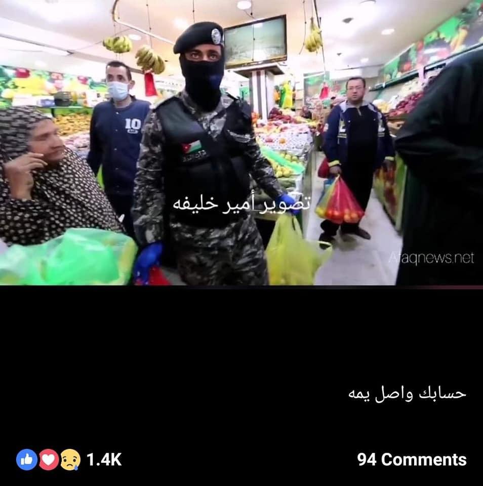 صورة العام 2020 .. الرقيب ضافي أيقونة للتراحم، والصور الفائزة توثق علاقة إنسانية جمعت الأمن بالمواطن خلال العام 2020 