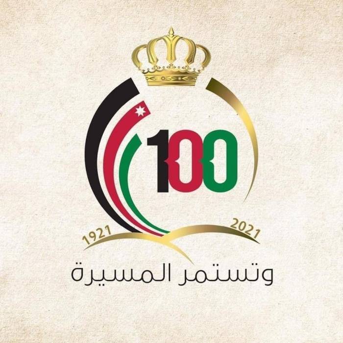 فاعليات رسمية وشعبية تحتفي بمئوية الدولة الأردنية