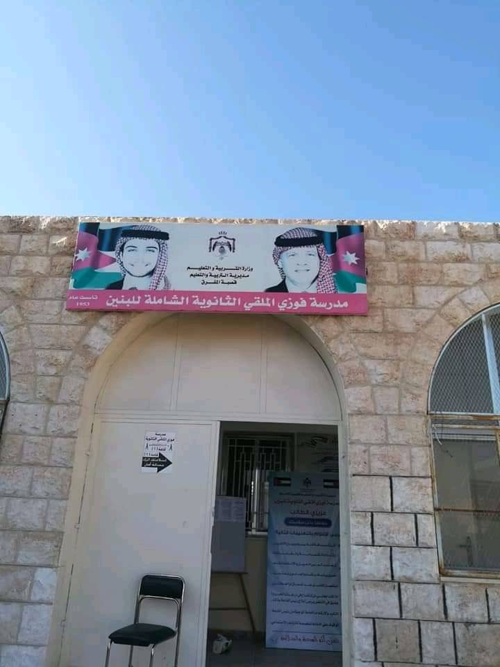 فرق الطوارئ في بلدية المفرق الكبرى تواصل تنفيذ حملات التعقيم لمراكز قاعات إمتحانات الثانوية العامة .. صور