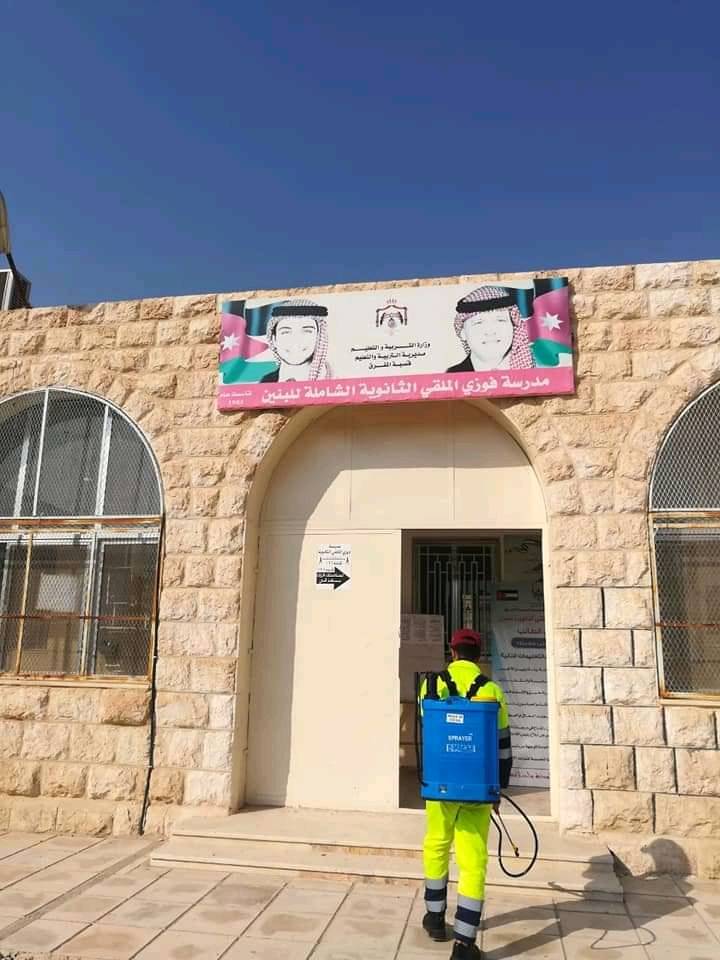 فرق الطوارئ في بلدية المفرق الكبرى تواصل تنفيذ حملات التعقيم لمراكز قاعات إمتحانات الثانوية العامة .. صور