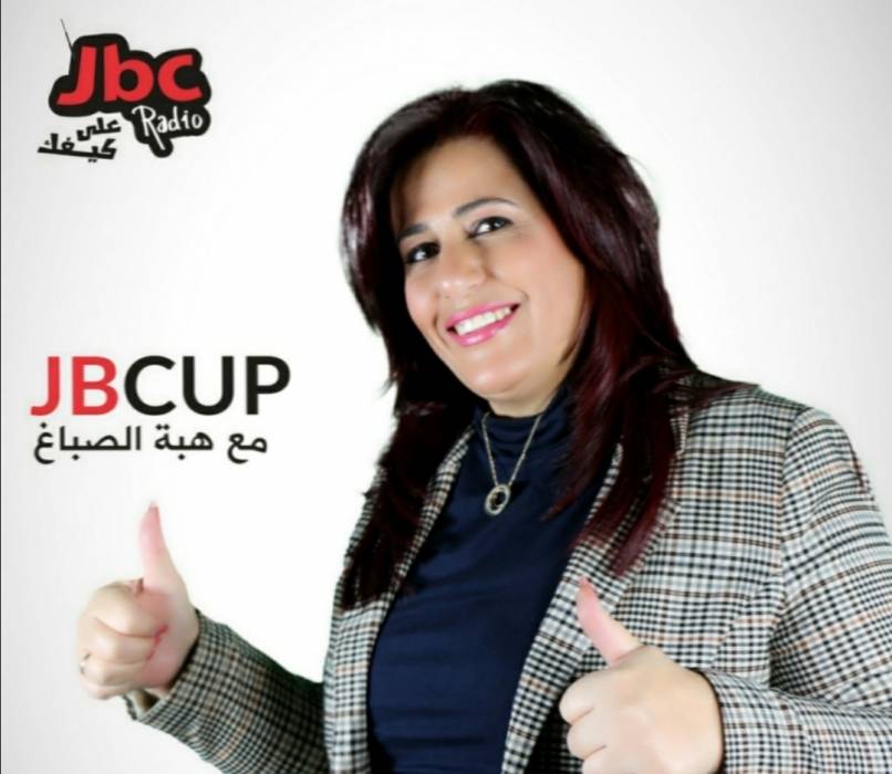 حلقة اليوم من برنامج jbcup الذي يبث على راديو JBC مع الزميلة هبه الصباغ .. فيديو