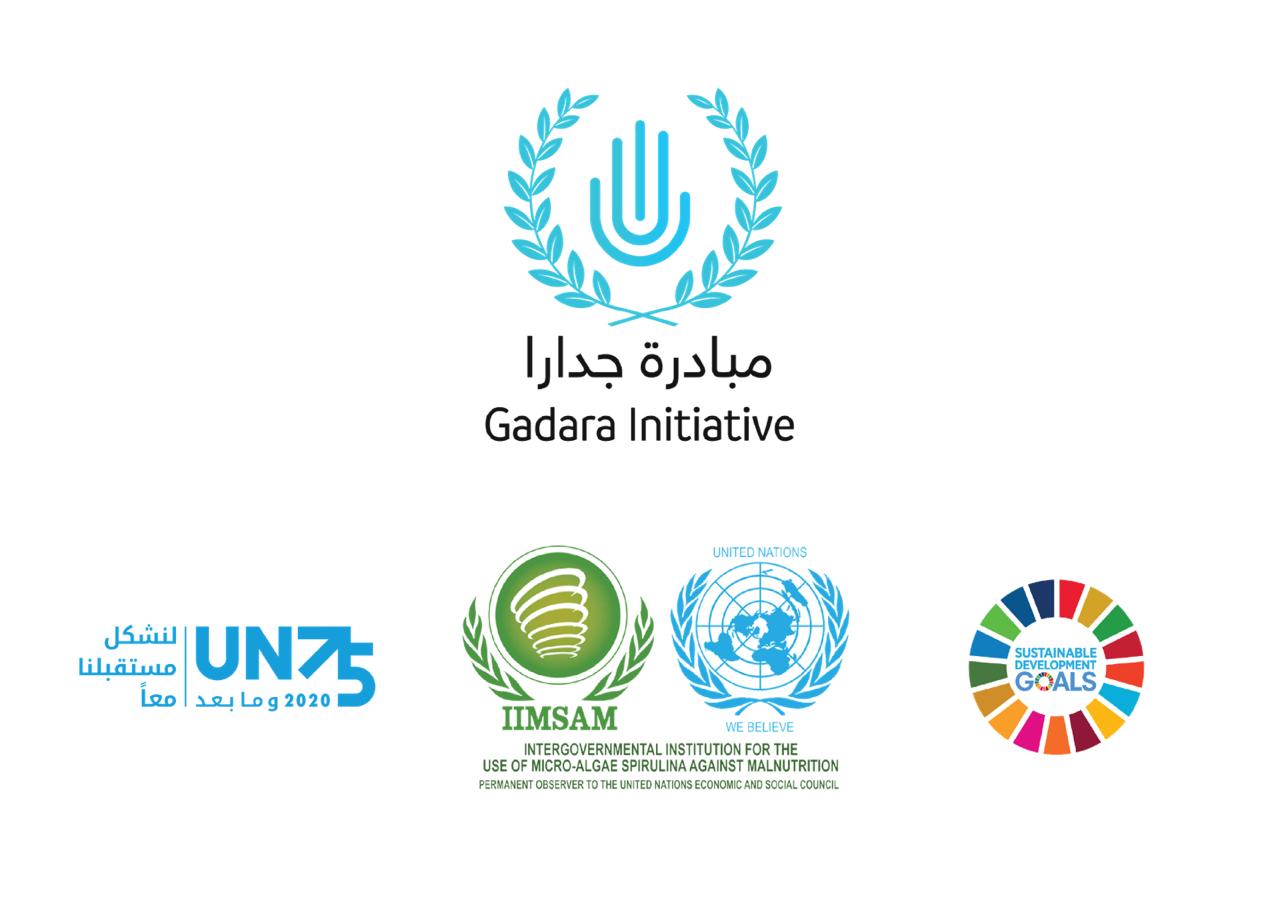 الشريفة بدور ترعى انطلاق حملة الكسوة الشتوية من مبادرة جدارا 