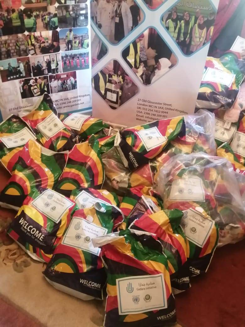 الشريفة بدور ترعى انطلاق حملة الكسوة الشتوية من مبادرة جدارا 