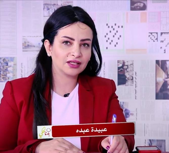 حلقة اليوم من برنامج بدنا نحكي مع الزميلة عبيدة عبده على راديو دهب بعنوان أفكر فعليا بالزواج العرفي ! .. فيديو