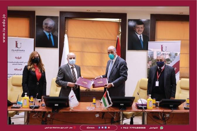 جامعة الإسراء توقع اتفاقية تعاون مشترك مع شركة (سبيكتو)