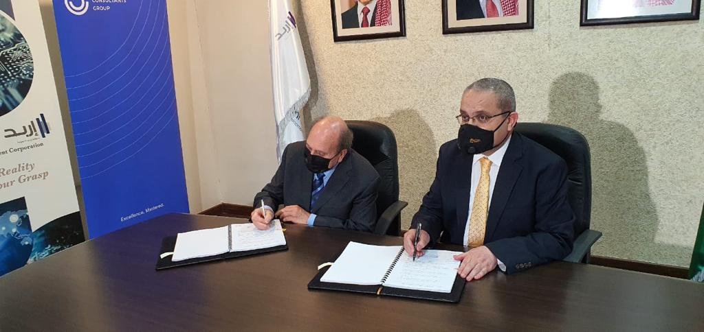 توقيع عطاء البنية التحتية لمنطقة إربد التنموية  