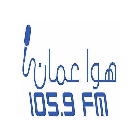 اذاعة هوا عمان تشارك باليوم المفتوح للاحتفال بمئوية الدولة الأردنية
