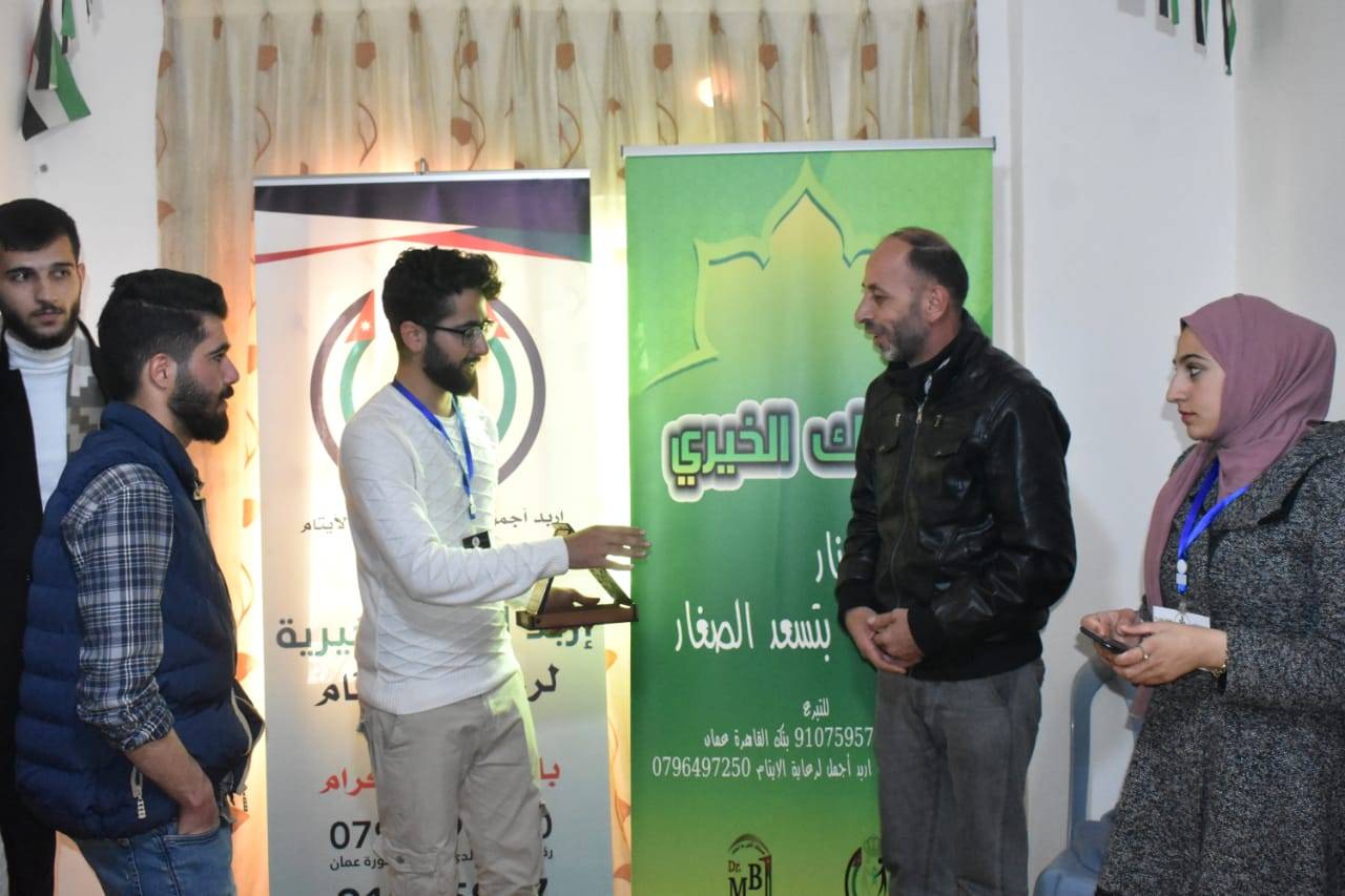 فريق معجزه يطلق مبادرة فرحة يتيم بالتعاون مع جمعية إربد أجمل لرعاية الأيتام 