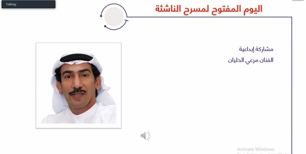 في اليوم المفتوح لمسرح الناشئة مسرحيون عرب يطالبون بتعميم تجربة «ناشئة الشارقة» عربياً  