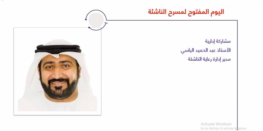 في اليوم المفتوح لمسرح الناشئة مسرحيون عرب يطالبون بتعميم تجربة «ناشئة الشارقة» عربياً  