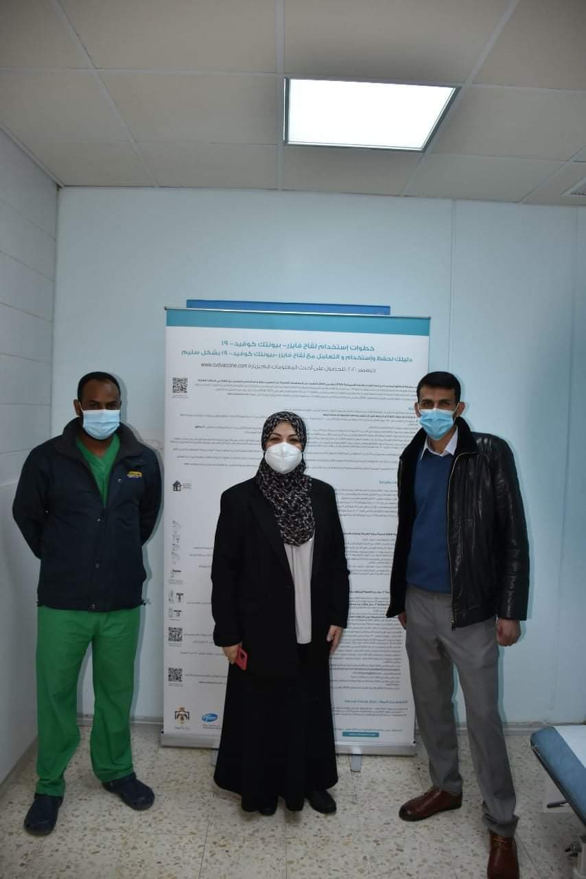 إفتتاح مركز للتطعيم ضد فيروس كورونا في مستشفى الملك المؤسس عبد الله الجامعي 