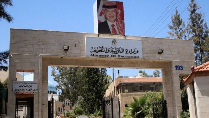 وزارة التربية: برنامج يستهدف الطلبة غير المنخرطين في برنامج التعلم عن بعد