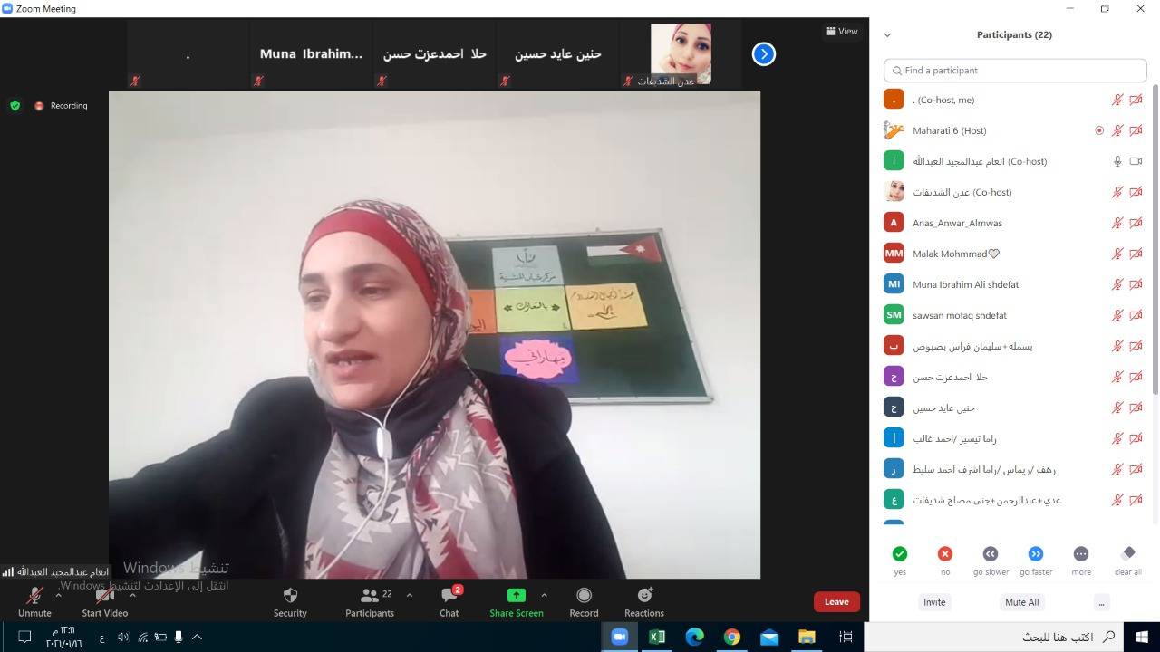 انطلاق فعاليات الدورة الخامسة لبرنامج  مهاراتي بمديرية شباب المفرق 