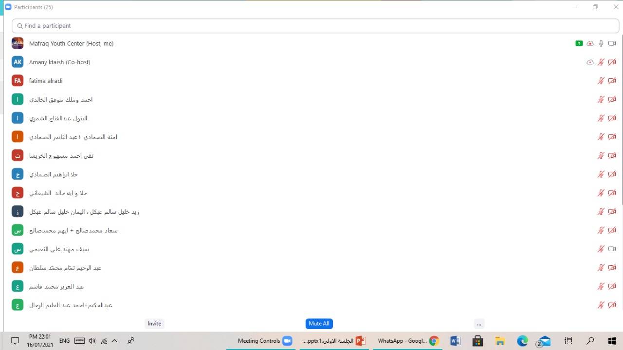 انطلاق فعاليات الدورة الخامسة لبرنامج  مهاراتي بمديرية شباب المفرق 