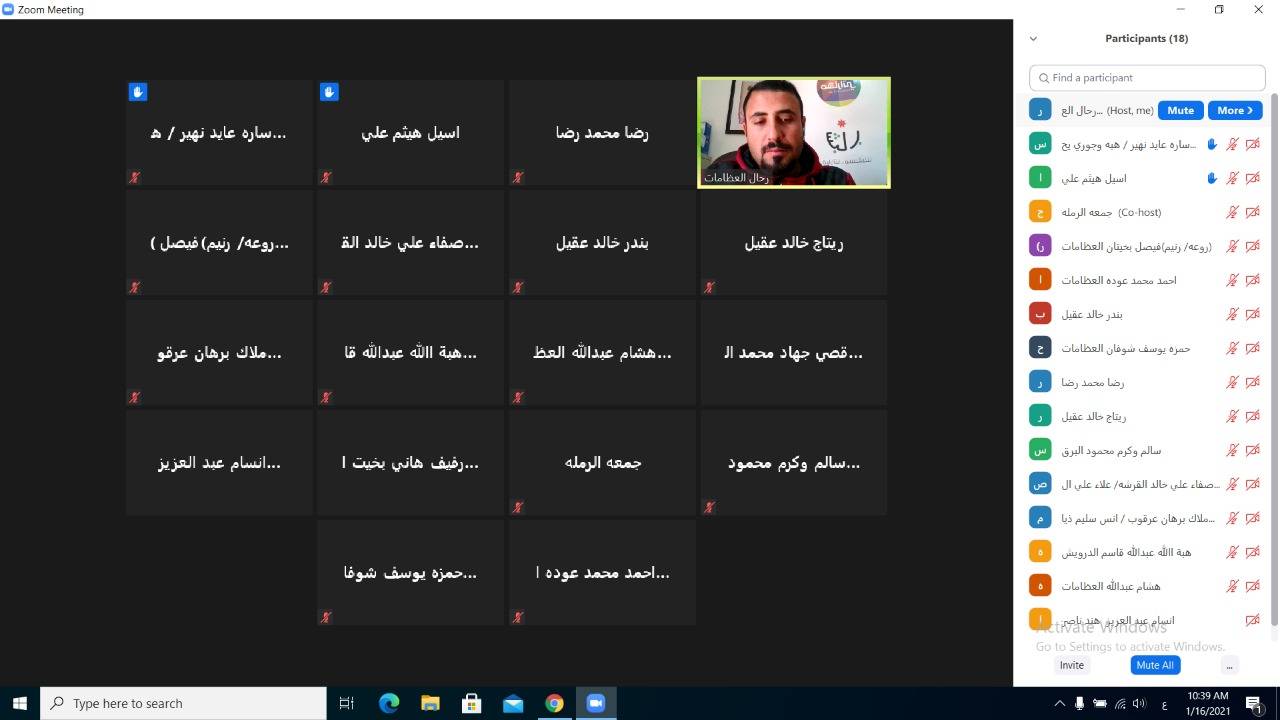 انطلاق فعاليات الدورة الخامسة لبرنامج  مهاراتي بمديرية شباب المفرق 