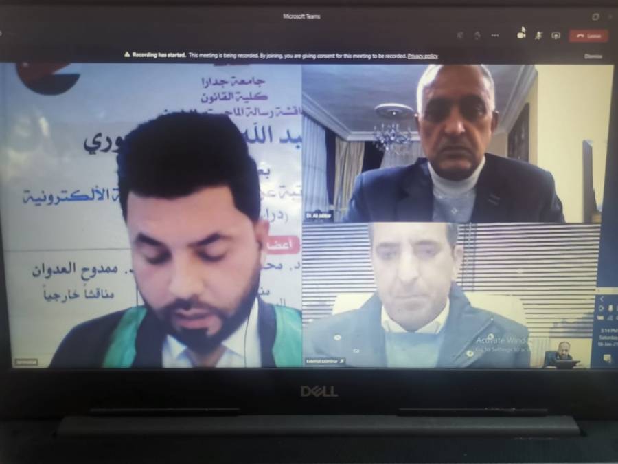 مناقشة رسالة ماجستير عن بُعد لطالب عراقي في كلية القانون في جامعة جدارا