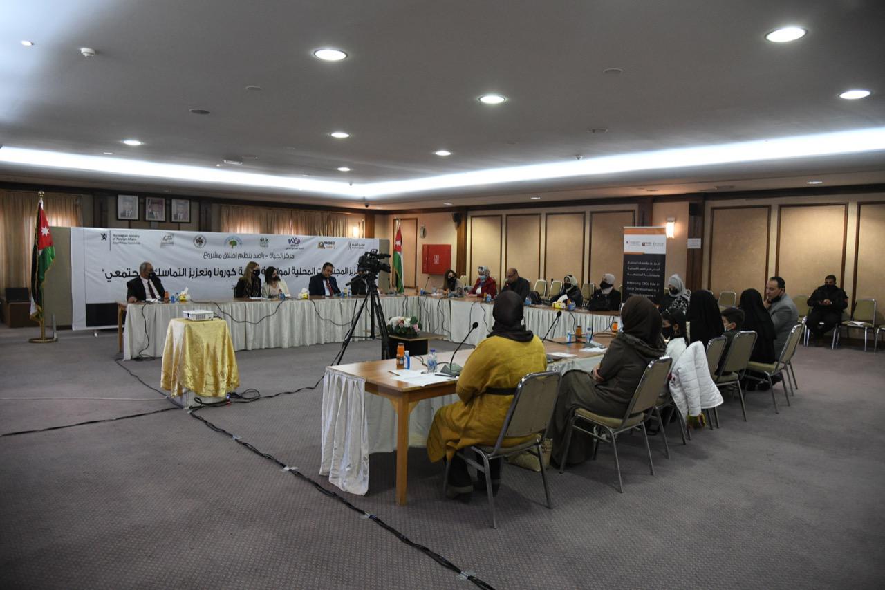 راصد يقدم مساندة لـ60 عائلة لضمان استدامة حق التعليم عن بعد.  