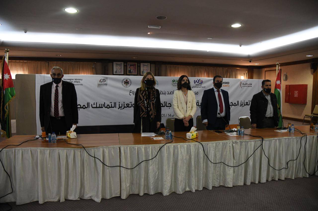 راصد يقدم مساندة لـ60 عائلة لضمان استدامة حق التعليم عن بعد.  