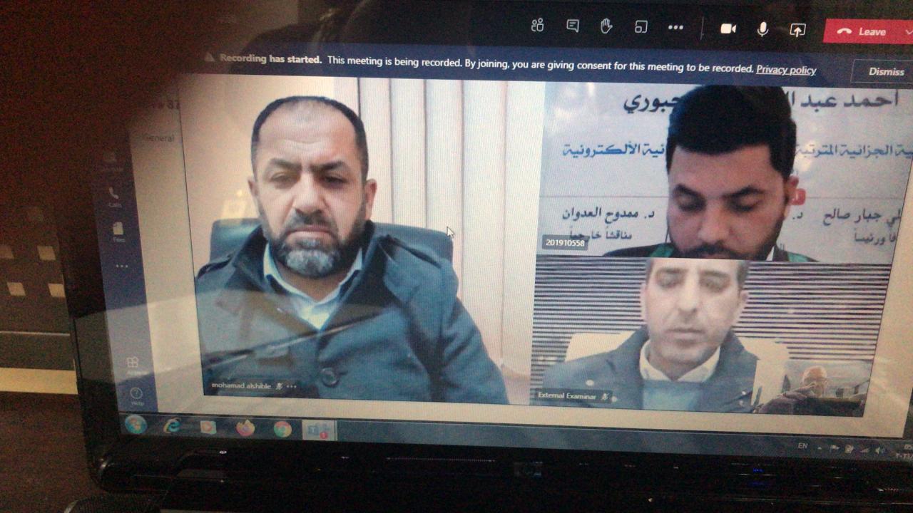 مناقشة رسالة ماجستير عن بُعد لطالب عراقي في كلية القانون في جامعة جدارا 