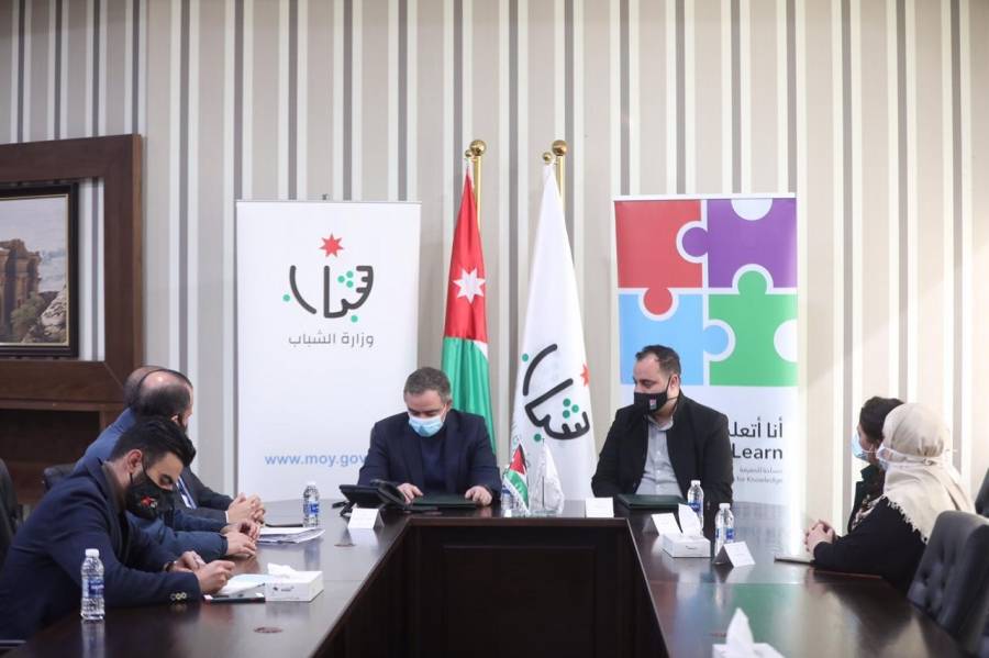 إتفاقية تعاون في مجالي المبادرات الشبابية والعمل التطوعي