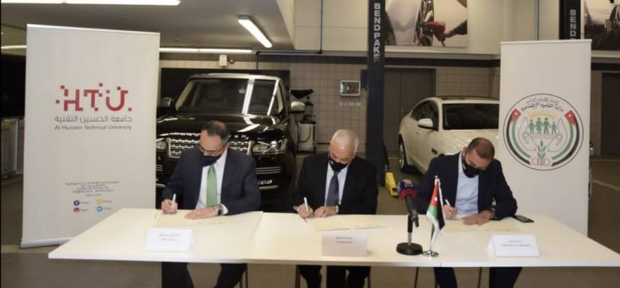 مذكرة تفاهم بين وزارة التنمية الاجتماعية وجامعة الحسين التقنية وشركة المحمودية لتجارة السيارات