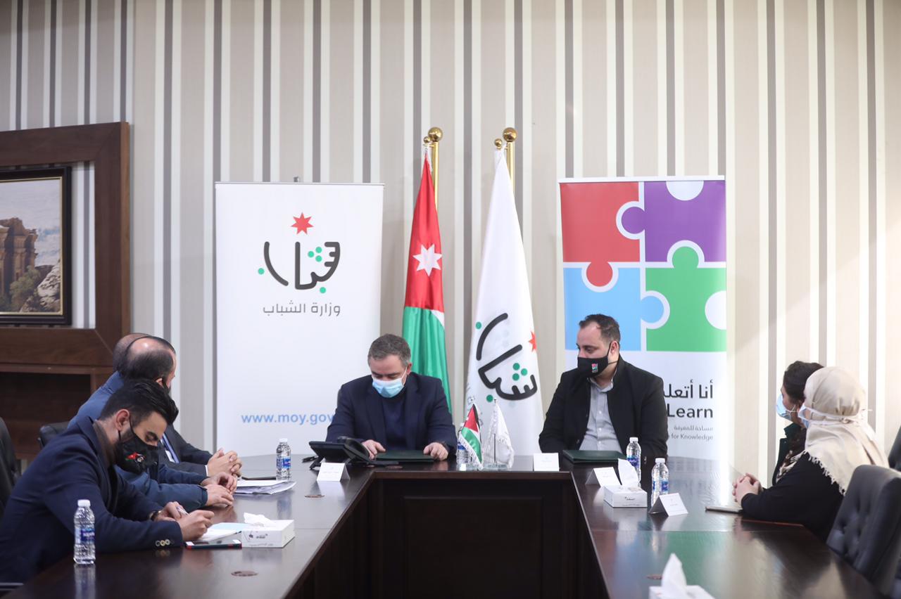 إتفاقية تعاون في مجالي المبادرات الشبابية والعمل التطوعي  