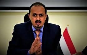 وزير الإعلام اليمني يحذر من نشر الطقوس الخمينية الدخيلة وتفخيخ عقول الاطفال