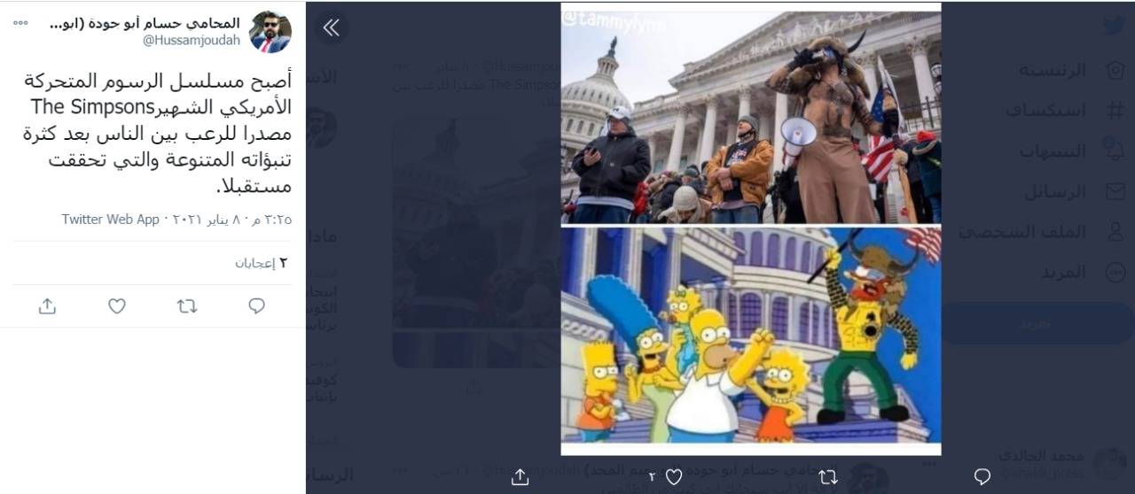 حقيقة تنبؤات عائلة سيمبسون بأحداث هامة عالميًا وعربيًا   