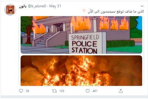 حقيقة تنبؤات عائلة سيمبسون بأحداث هامة عالميًا وعربيًا   