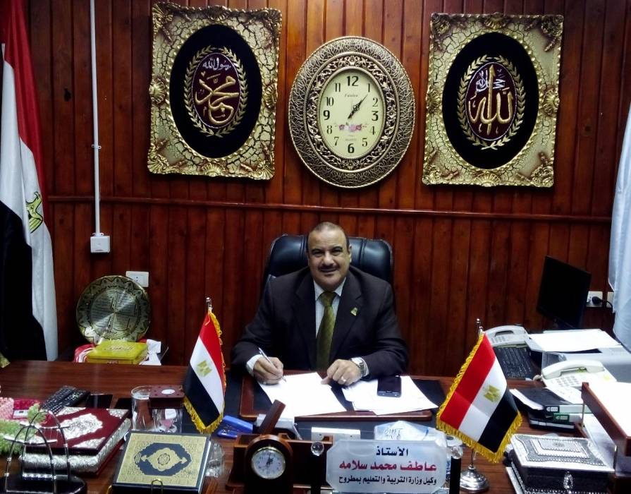 تعليم مطروح خلال إجازة منتصف العام 