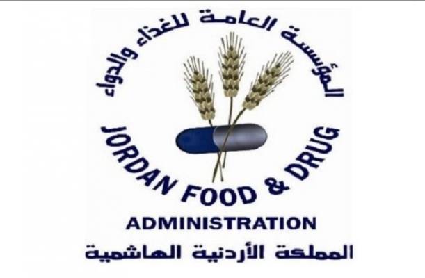 الغذاء والدواء تضبط مستحضرات تجميل مخالفة من بينها مستحضرات فرد وتمليس الشعر (بروتين)