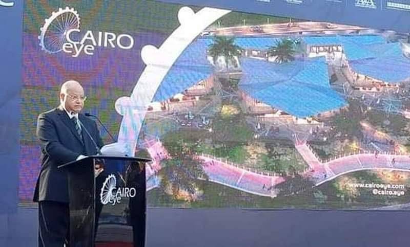 مؤتمر صحفي  لعرض مشروع  (عين القاهرة  ) الواجهة الحضارية الجديدة التي تزين قلب العاصمة المصرية