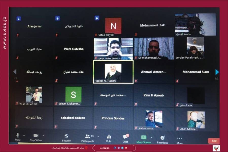 أمين عام اللجنة البارالمبية تحاضر في جامعة الإسراء (عن بُعد)