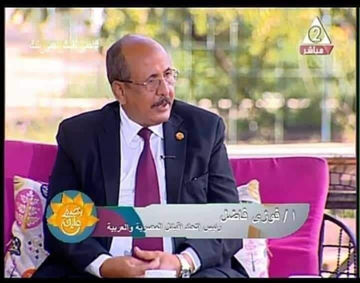 الاتحاد العام للقبائل المصرية والعربية يهنيء العلماء بعيد العلم