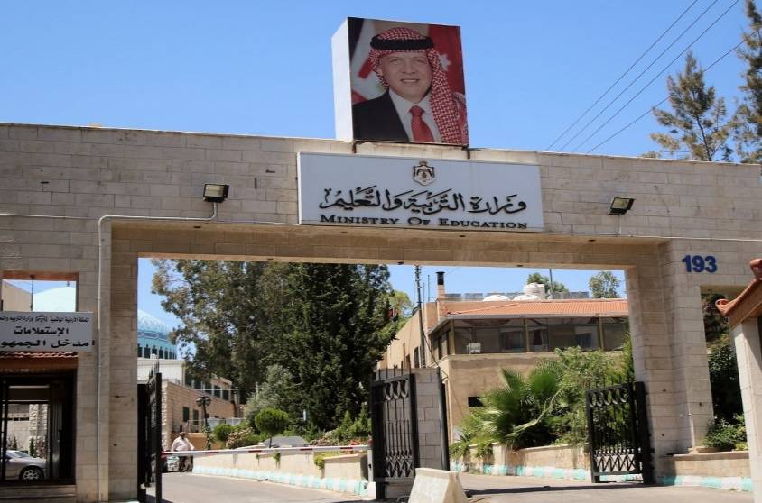 التربية تعلن انطلاق البطولة المدرسية الأولى للشطرنج عبر الإنترنت (كأس التحدي) ضمن احتفالات الوزارة بمئوية الدولة