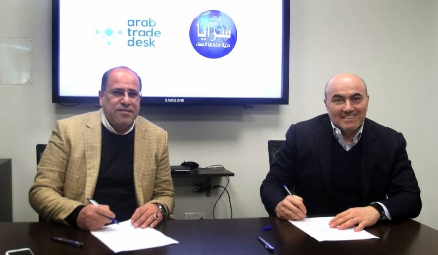 شراكة إعلانية رقمية بين وكالة أنباء سرايا الإخبارية والمكتب العربي للإعلان