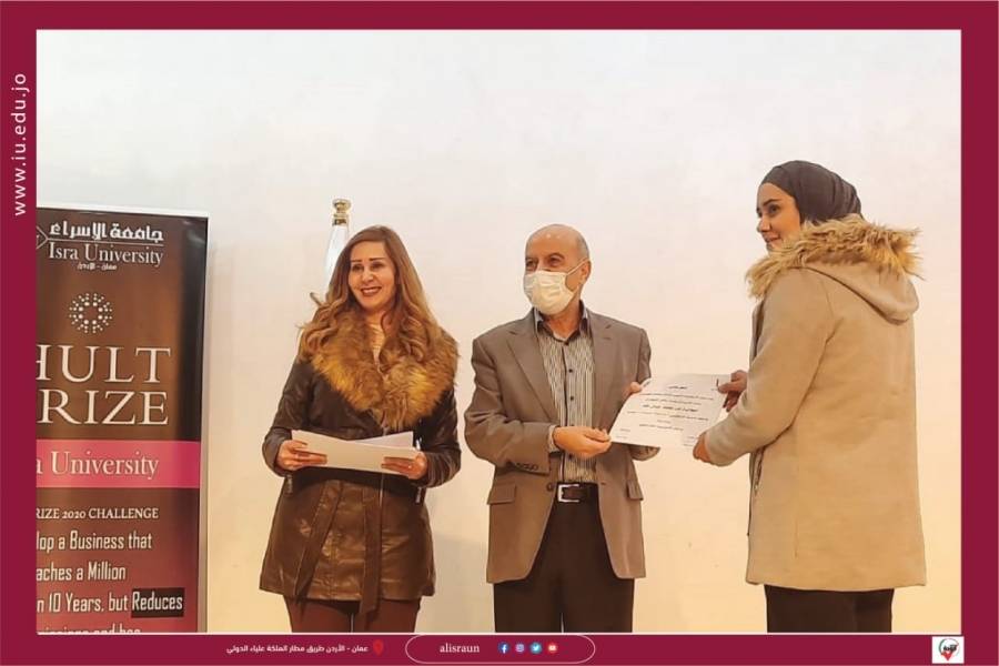 جامعة الإسراء تكرم المنظمين والمشاركين الرياديين والمبدعين في مسابقة (Hult prize)