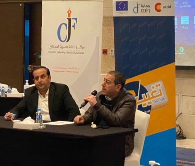 بالشراكة مع هيئة شباب كلنا الأردن حماية الصحفيين يطلق ورشة الشباب وحقوق الانسان