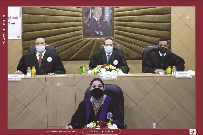 الحقوق في الإسراء تحقق سبقاًً علمياًً وتناقش رسالة ماجستير بعنوان المسؤولية الجنائية لناقل العدوى في فيروس كورونا
