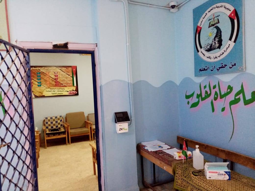 مدرسة المأمونية الوسطى للبنين بمحافظة مادبا تستعد لاستقبال الطلبة