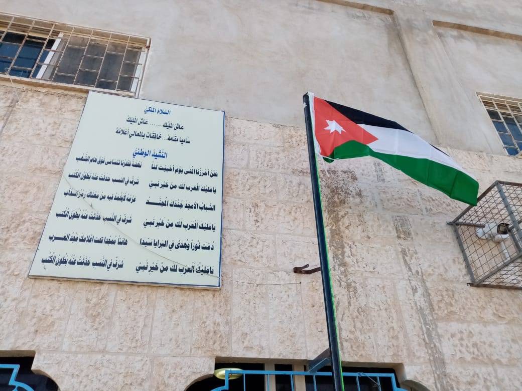 مدرسة المأمونية الوسطى للبنين بمحافظة مادبا تستعد لاستقبال الطلبة